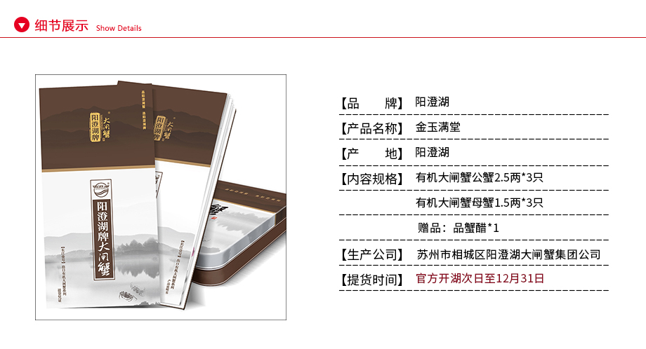 2017金玉满堂-券_04.jpg