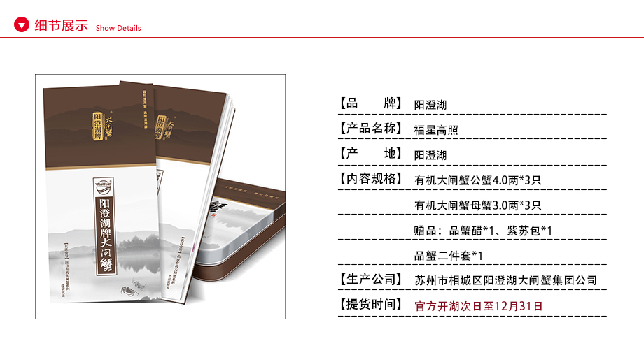 2017福星高照-券_04.jpg