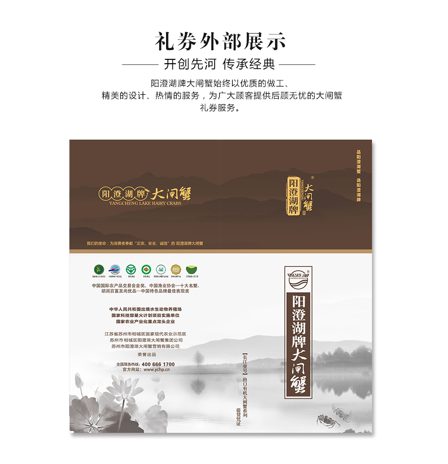 2017福星高照-券_06.jpg