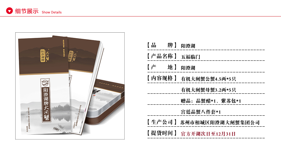 2017五福临门-券_04.jpg