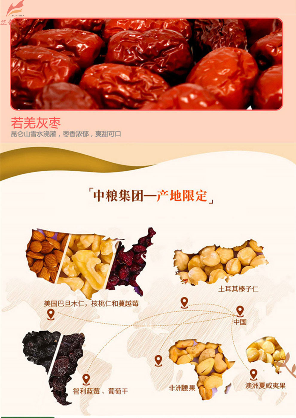 乐宴1_03.jpg