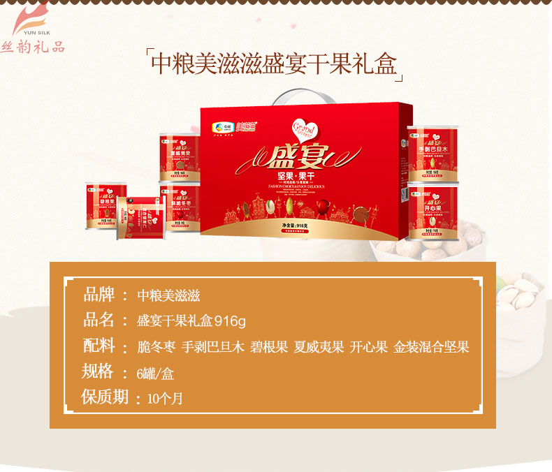 盛宴1_01.jpg
