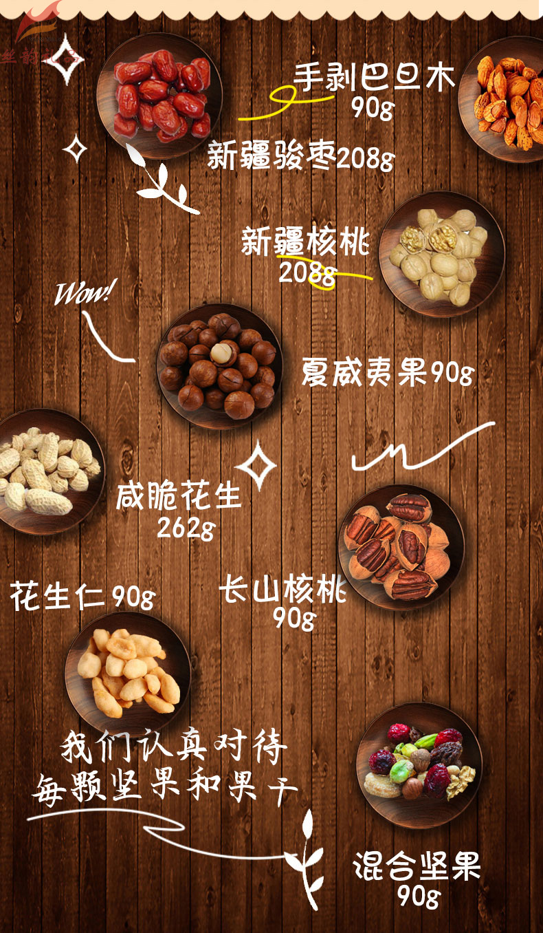 福宴1_03.jpg