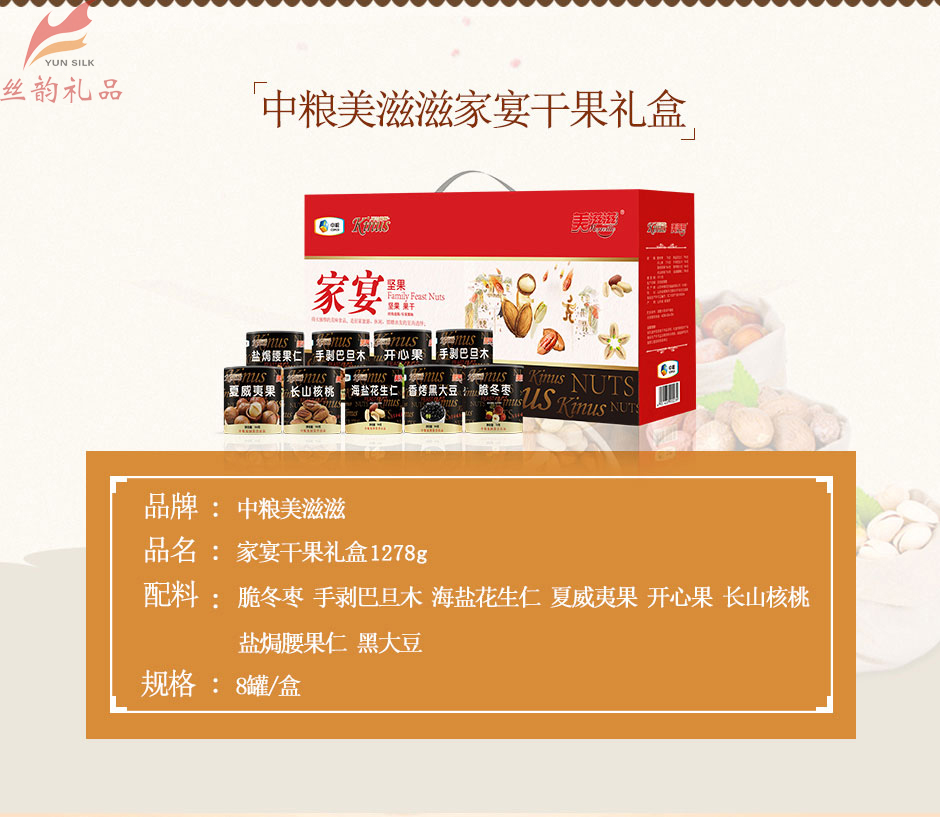 家宴1_01.jpg