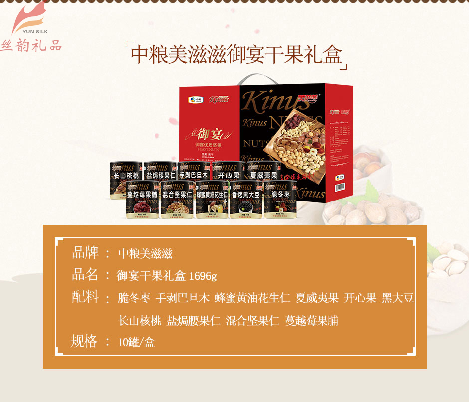 御宴1_01.jpg