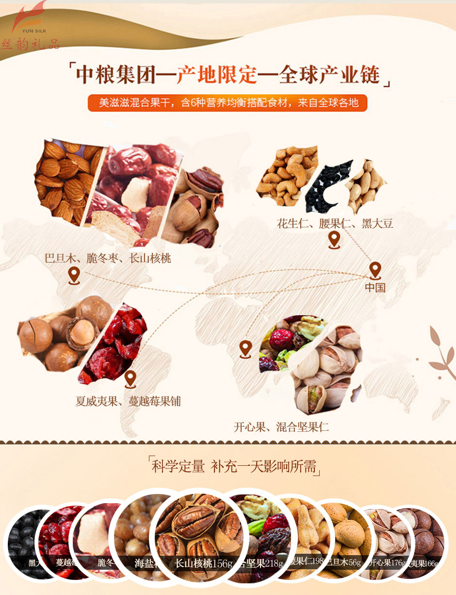 御宴1_02.jpg
